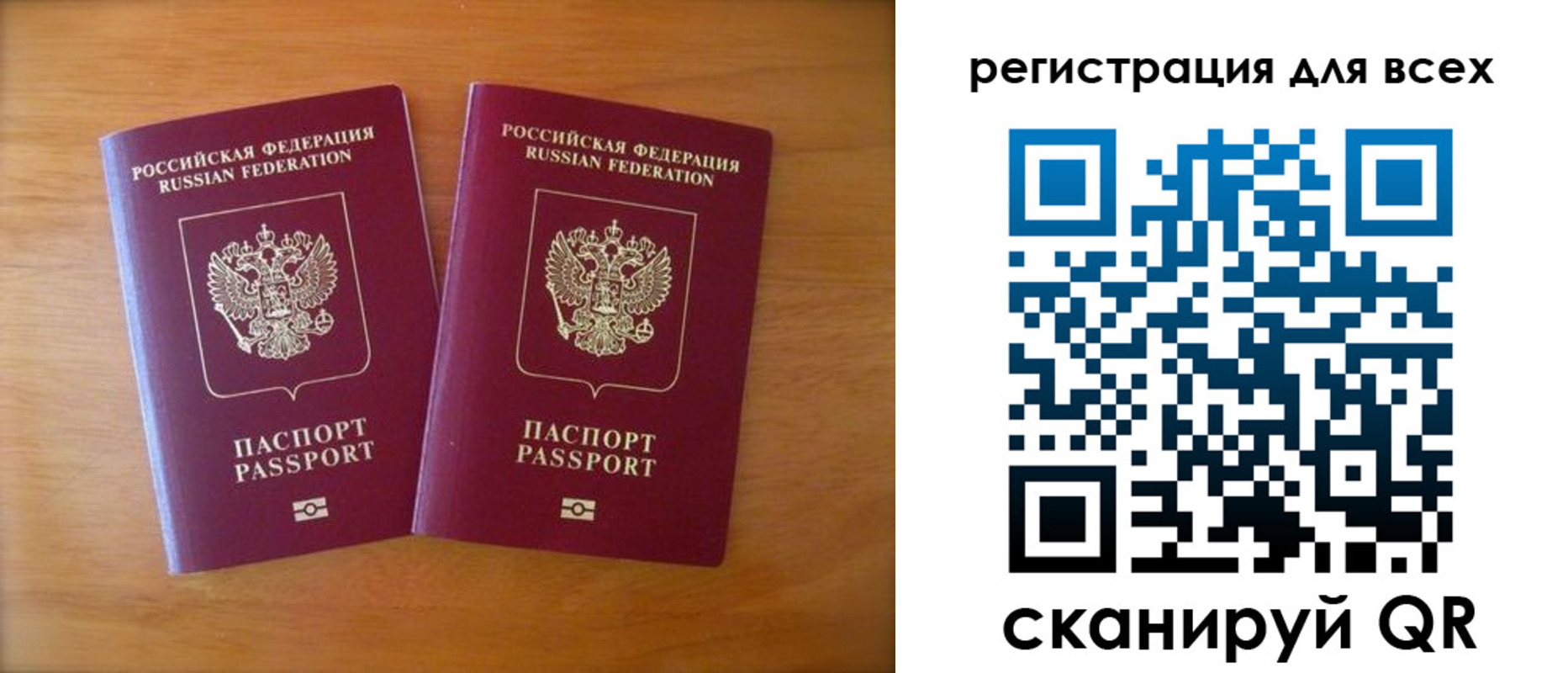 прописка иностранных граждан в Талдоме