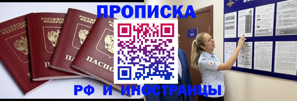 найти адрес прописки в Талдоме